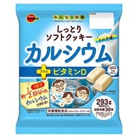 ※しっとりソフトクッキー カルシウム