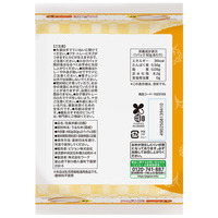 ※赤ちゃんのやわらかごはん7ヵ月 6個_選択画像02