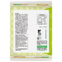 ※赤ちゃんのやわらかごはん9ヵ月 6個_選択画像02