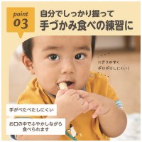 ※くちどけおこめぼ－ 緑のやさい25g_選択画像04