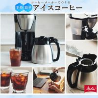 イージートップサーモ LKT1002_選択画像02