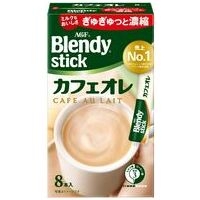 ※ブレンディ スティック カフェオレ8本