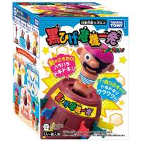 黒ひげ危機一発_選択画像02