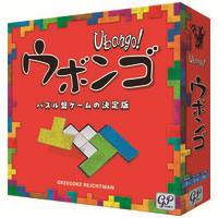 ウボンゴ　スタンダード