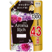 アロマリッチ ジュリエット 詰替 1300mL