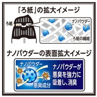 お部屋消臭力PremiumAromaアーバンリュクス_選択画像04