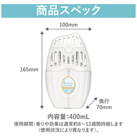 お部屋消臭力PremiumAromaクリーンコットン_選択画像04