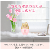 消臭力部屋用 PA アーバンロマンス 6個_選択画像02