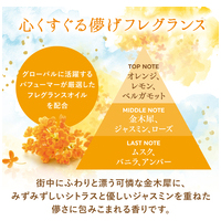 消臭力部屋用 PA 金木犀 6個_選択画像03