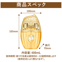 消臭力部屋用 PA 金木犀 6個_選択画像04