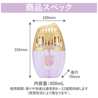 消臭力部屋用 PA グレイスボーテ 6個_選択画像04