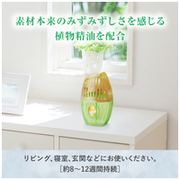 消臭力部屋用 PA オレンジ&ベルガモット6個_選択画像02