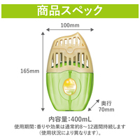 消臭力部屋用 PA オレンジ&ベルガモット6個_選択画像04