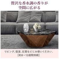 お部屋消臭力 PA アーバンリュクス 6個_選択画像03