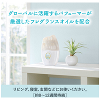 お部屋消臭力 PA クリーンコットン 6個_選択画像02