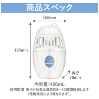 お部屋消臭力 PA ムーンリットバス 6個_選択画像04