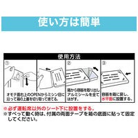 クルマ消臭力 シート下専用 無香料 300g_選択画像04