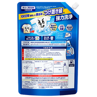 アタック抗菌EX つめかえ 1590g_選択画像02