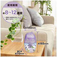 お部屋の消臭力 ラベンダー 6個_選択画像02