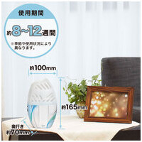 お部屋の消臭力 無香料 6個_選択画像02