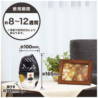 お部屋の消臭力 炭と白檀の香り 6個_選択画像02