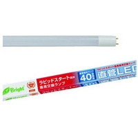 直管LED 40形ラピッド方式 昼光色 1本