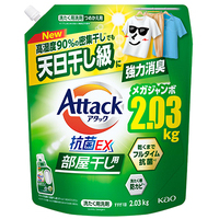 アタック抗菌EX 部屋干し用 つめかえ 2030g