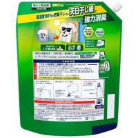 アタック抗菌EX 部屋干し用 つめかえ 2030g_選択画像02