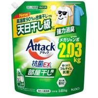 アタック抗菌EX 部屋干し用 つめかえ 2030g
