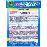 アタック高浸透リセットパワー 本体 800g_選択画像02