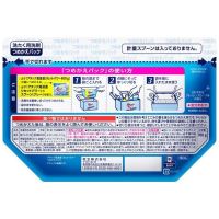 アタック高浸透リセットパワー 詰替 700g_選択画像02