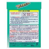 アタック高活性バイオパワー 本体 850g_選択画像03