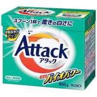 アタック高活性バイオパワー 本体 850g