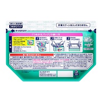 アタック高活性バイオパワー 詰替 750g_選択画像02