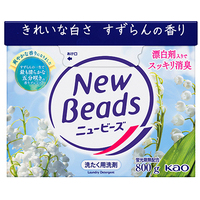 ニュービーズ 800g_選択画像02