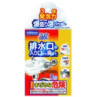 パイプユニッシュ 爆盛り泡パウダー 2包入