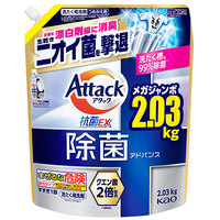 アタック除菌アドバンス 詰替 2030g