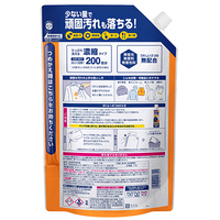 ◆液体ビック作業着洗い つめかえ 2kg×2本_選択画像02