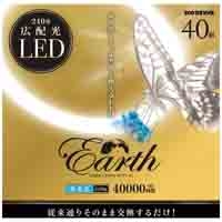 LEDサークルランプ 40形 EFCL40LED-ES/28N