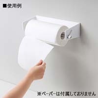 キッチンペーパーホルダー 強力吸着シート_選択画像02