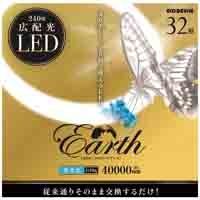 LEDサークルランプ 32形 EFCL32LED-ES/28N