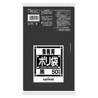 業務用ポリ袋Nシリーズ サニタリー黒50枚