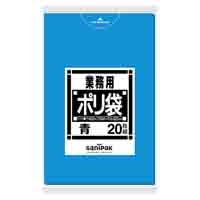業務用ポリ袋Nシリーズ 10-15L 青 20枚