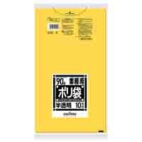 業務用ポリ袋Nシリーズ 90L 黄半透明 10枚