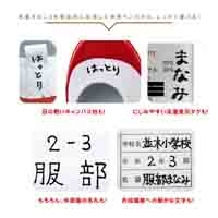 布書きペン 太字 PMNN12MB ブラック_選択画像03