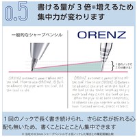 オレンズ0.5mm ブラック軸XPP505-RA_選択画像04