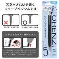 オレンズ0.5mm ブラック軸XPP505-RA_選択画像03