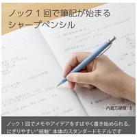 オレンズ0.5mm サックスブルー軸XPP505-RC_選択画像02