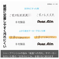 アインバイオマスボトル替芯C1005BIO-HB_選択画像04