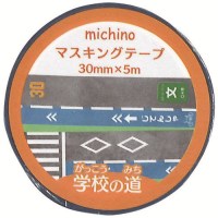 michino マスキングテープ 学校道MICHI-02